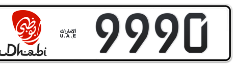 Abu Dhabi Plate number 16 9990 for sale - Short layout, Dubai logo, Сlose view