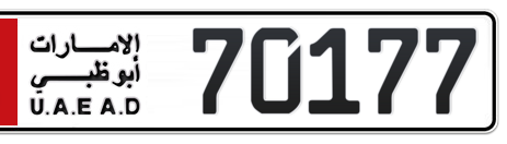 Abu Dhabi Plate number 1 70177 for sale - Short layout, Сlose view