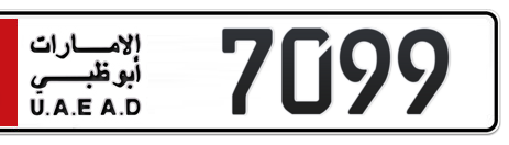 Abu Dhabi Plate number 1 7099 for sale - Short layout, Сlose view