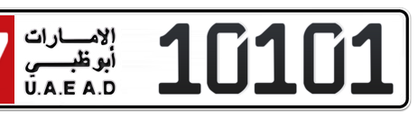 Abu Dhabi Plate number 17 10101 for sale - Short layout, Сlose view
