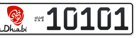 Abu Dhabi Plate number 17 10101 for sale - Short layout, Dubai logo, Сlose view
