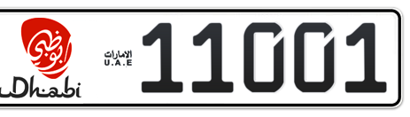 Abu Dhabi Plate number 17 11001 for sale - Short layout, Dubai logo, Сlose view