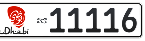 Abu Dhabi Plate number 17 11116 for sale - Short layout, Dubai logo, Сlose view