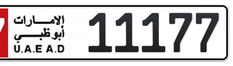 Abu Dhabi Plate number 17 11177 for sale - Short layout, Сlose view