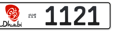 Abu Dhabi Plate number 17 1121 for sale - Short layout, Dubai logo, Сlose view