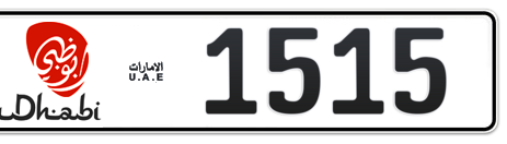 Abu Dhabi Plate number 17 1515 for sale - Short layout, Dubai logo, Сlose view