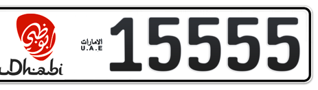 Abu Dhabi Plate number 17 15555 for sale - Short layout, Dubai logo, Сlose view