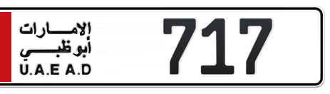 Abu Dhabi Plate number 1 717 for sale - Short layout, Сlose view