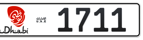 Abu Dhabi Plate number 17 1711 for sale - Short layout, Dubai logo, Сlose view