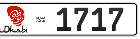 Abu Dhabi Plate number 17 1717 for sale - Short layout, Dubai logo, Сlose view