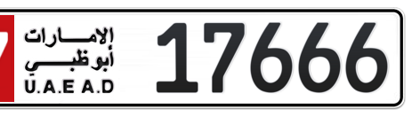 Abu Dhabi Plate number 17 17666 for sale - Short layout, Сlose view