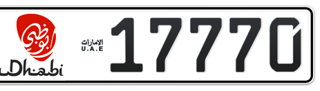 Abu Dhabi Plate number 17 17770 for sale - Short layout, Dubai logo, Сlose view