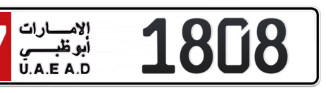 Abu Dhabi Plate number 17 1808 for sale - Short layout, Сlose view
