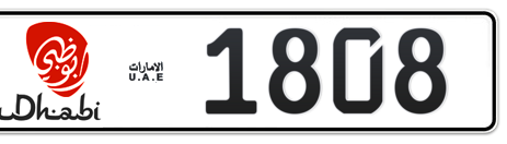 Abu Dhabi Plate number 17 1808 for sale - Short layout, Dubai logo, Сlose view
