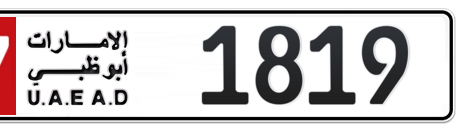 Abu Dhabi Plate number 17 1819 for sale - Short layout, Сlose view