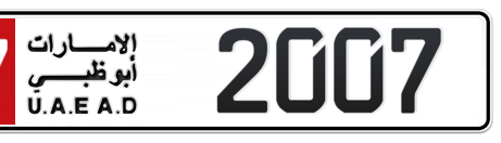 Abu Dhabi Plate number 17 2007 for sale - Short layout, Сlose view