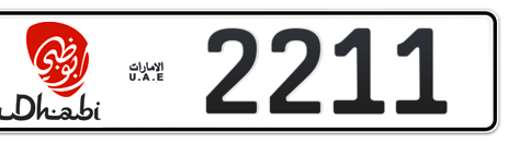 Abu Dhabi Plate number 17 2211 for sale - Short layout, Dubai logo, Сlose view