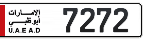 Abu Dhabi Plate number 1 7272 for sale - Short layout, Сlose view