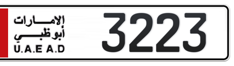 Abu Dhabi Plate number  * 3223 for sale - Short layout, Сlose view