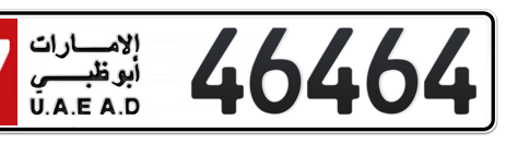 Abu Dhabi Plate number 17 46464 for sale - Short layout, Сlose view