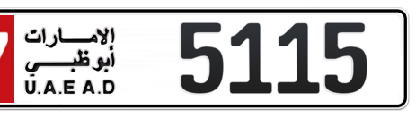Abu Dhabi Plate number 17 5115 for sale - Short layout, Сlose view