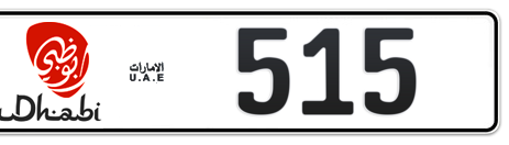Abu Dhabi Plate number  * 515 for sale - Short layout, Dubai logo, Сlose view