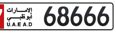 Abu Dhabi Plate number 17 68666 for sale - Short layout, Сlose view