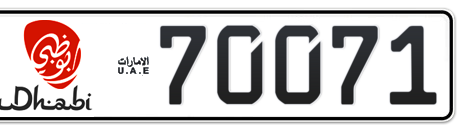 Abu Dhabi Plate number 17 70071 for sale - Short layout, Dubai logo, Сlose view