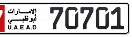 Abu Dhabi Plate number 17 70701 for sale - Short layout, Сlose view