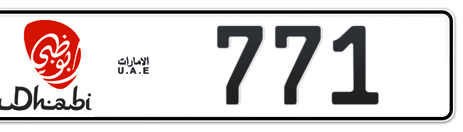 Abu Dhabi Plate number 1 771 for sale - Short layout, Dubai logo, Сlose view