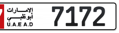Abu Dhabi Plate number 17 7172 for sale - Short layout, Сlose view
