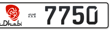 Abu Dhabi Plate number 1 7750 for sale - Short layout, Dubai logo, Сlose view