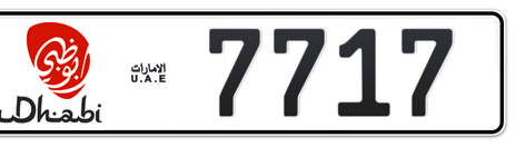 Abu Dhabi Plate number 17 7717 for sale - Short layout, Dubai logo, Сlose view