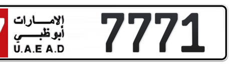 Abu Dhabi Plate number 17 7771 for sale - Short layout, Сlose view