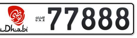 Abu Dhabi Plate number 17 77888 for sale - Short layout, Dubai logo, Сlose view