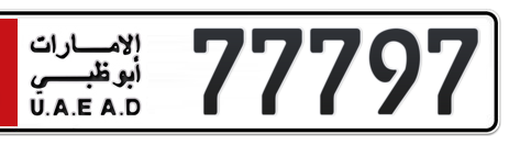 Abu Dhabi Plate number 1 77797 for sale - Short layout, Сlose view