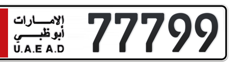 Abu Dhabi Plate number 1 77799 for sale - Short layout, Сlose view