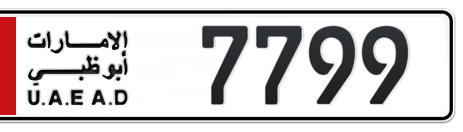 Abu Dhabi Plate number 1 7799 for sale - Short layout, Сlose view