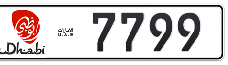 Abu Dhabi Plate number 1 7799 for sale - Short layout, Dubai logo, Сlose view