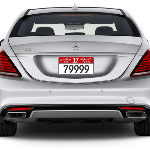Abu Dhabi Plate number 17 79999 for sale - Short layout, Сlose view