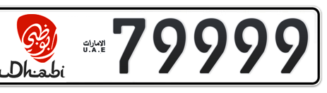 Abu Dhabi Plate number 17 79999 for sale - Short layout, Dubai logo, Сlose view