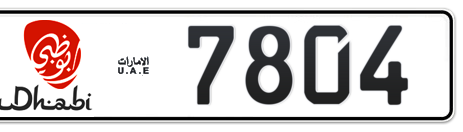 Abu Dhabi Plate number 1 7804 for sale - Short layout, Dubai logo, Сlose view