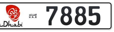 Abu Dhabi Plate number 1 7885 for sale - Short layout, Dubai logo, Сlose view