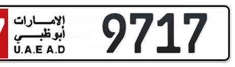 Abu Dhabi Plate number 17 9717 for sale - Short layout, Сlose view