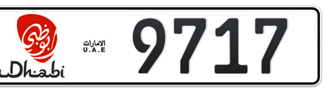 Abu Dhabi Plate number 17 9717 for sale - Short layout, Dubai logo, Сlose view