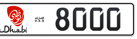 Abu Dhabi Plate number  * 8000 for sale - Short layout, Dubai logo, Сlose view