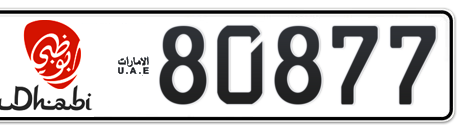 Abu Dhabi Plate number 1 80877 for sale - Short layout, Dubai logo, Сlose view