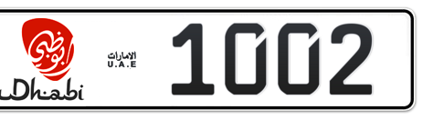 Abu Dhabi Plate number 18 1002 for sale - Short layout, Dubai logo, Сlose view
