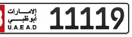 Abu Dhabi Plate number 18 11119 for sale - Short layout, Сlose view