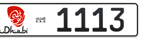 Abu Dhabi Plate number 18 1113 for sale - Short layout, Dubai logo, Сlose view